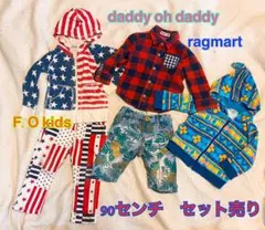 男の子　90センチ　ラグマート　ダディオーダディ　F.Okids  セット売り
