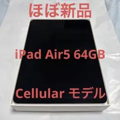 SIMフリー 本体 iPad Air 5 64 GB 037 ブルー 電池良好 SIMフリー 本体 iPad Air 5 64 GB 037 ブルー 電池良好 - メルカリ