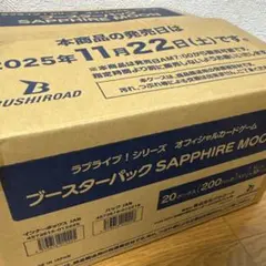 2025年最新】ラブライブ カードゲーム カートンの人気アイテム - メルカリ