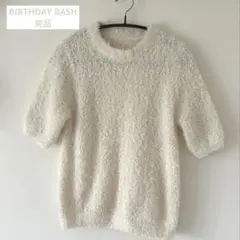 BIRTHDAYBASH シャギーニットのサムネイル