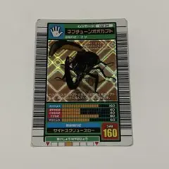 2026年最新】ムシキングカード ネプチューンオオカブトの人気アイテム