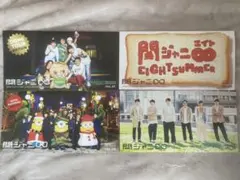 関ジャニ∞FC会報　4冊セット