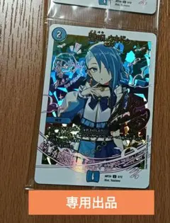 2026年最新】#魔法少女アイドルの人気アイテム - メルカリ