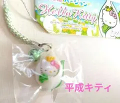 2026年最新】尾瀬 キティの人気アイテム - メルカリ
