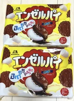 森永製菓 エンゼルパイ バニラ マシュマロ8個入2袋セット 個包装おやつ夏休みのサムネイル