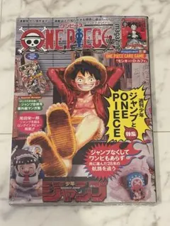 ONE PIECE ワンピースマガジン 20号 プロモ付き　　新品未使用