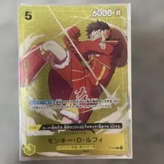 モンキー・D・ルフィ P P-106プロモ スタンダードバトル 優勝記念品