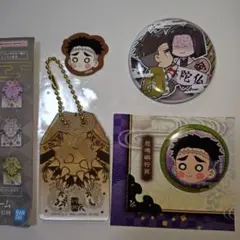 鬼滅の刃 悲鳴嶼行冥アクリルチャーム＆缶バッジセット