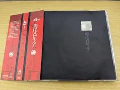 メリー 現代ストイック