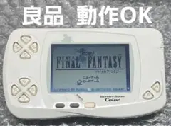 良品 動作OK電源 本体のみ ワンダースワンカラー ピュアホワイト
