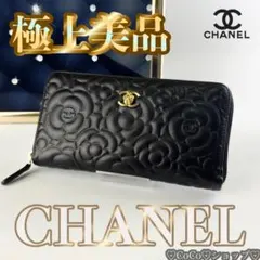 超美品　CHANEL カメリア　キャビアスキン　ラウンドファスナー　長財布