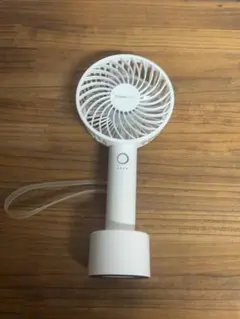 充電式ハンディファン ホワイト