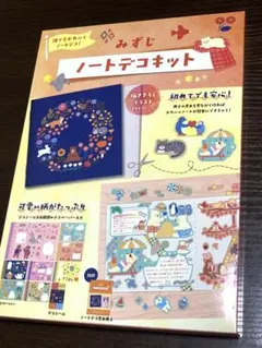 Item thumbnail for item 09d1ed37-78c1-4db3-a8c1-31e42d9aa652