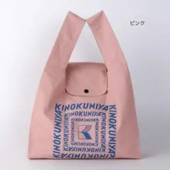 朝様 リクエスト 2点 まとめ商品