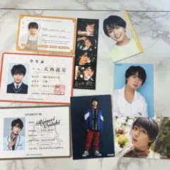 なにわ男子 大西流星 学生証 フォトカード まとめ売り