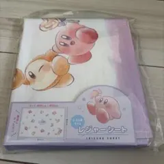 レジャーシート　カービィ