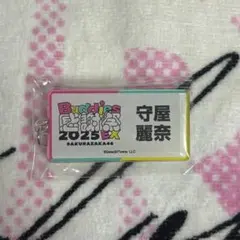 Item thumbnail for item 5888af53-5865-4f84-a08d-1c7a1114e148