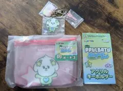 エニマイくじ　プルバトゥ　バムグッ　ポーチ　キーホルダー