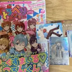 すとぷり　ころんくん　ヴァイスシュヴァルツス3枚、本vol5. 4点おまけCD付