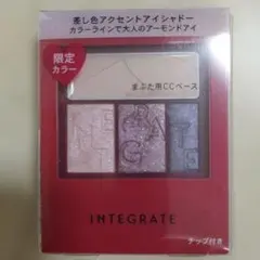 INTEGRATE アクセントカラーアイズ CC VI695のサムネイル