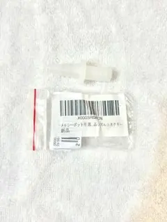 Item thumbnail for item d5d2e0eb-ff40-49e2-9be0-b249936af9a8