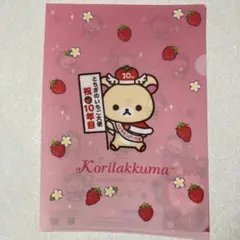 Item thumbnail for item 35468319-e8ca-4ffd-927c-522a18a11f83