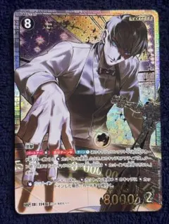 名探偵コナンカードゲーム スコッチ SRP - メルカリ