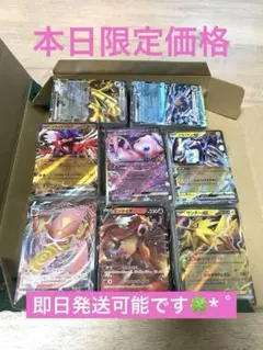 ポケモンカード引退品 リザードンRR SR プロモ SAR デッキケース
