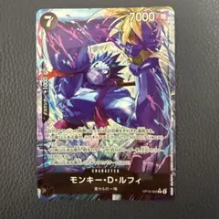 ルフィ パラレル 2枚セット ワンピースカード決戦の刻 - メルカリ