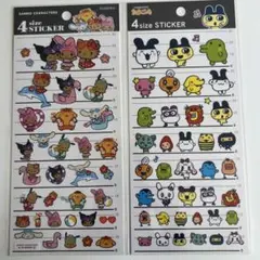 なつ様 リクエスト 2点 まとめ商品