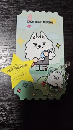 TXT　プルバトゥカフェグッズ