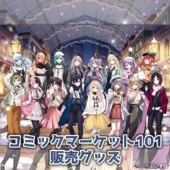 ぶいすぽっ！ おうちセットのサムネイル