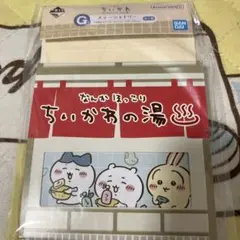 Item thumbnail for item eec3c0dc-a70b-413b-a439-3a026303b6e5