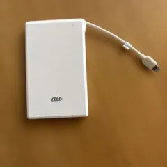 充電器