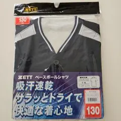新品　ZETT 少年野球　練習着 130 ネイビー×ホワイト …