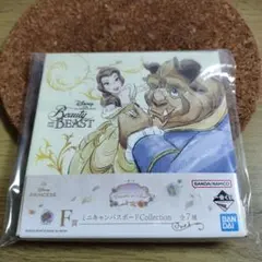 一番くじ ディズニープリンセス F賞 ミニキャンバス 美女と野獣」