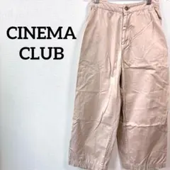 69 電影俱樂部 蜂蜜牌 寬褲 闊腿褲 簡約 米色