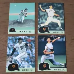 TN504様 リクエスト 2点 まとめ商品