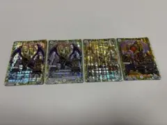 サヴァークDG 4枚セット