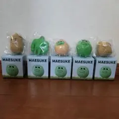 MAESUKE】マエスケ ランダムフィギュアキーホルダー 4個まとめ売り