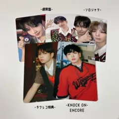 (1) boynextdoor ジェヒョン トレカ 5枚セット