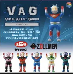 zollmen ゾルメン ラメ マザー ソフビ　インディーズ ガリンポ限定カラー zollmen ゾルメン ラメ マザー ソフビ インディーズ ガリンポ