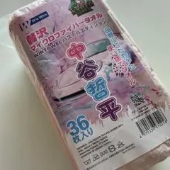 メルカリ