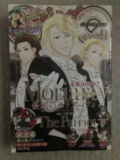 新品・未読】ジャンプスクエア 9月特大号 テニプリ最終回 - メルカリ