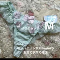 みー様ご確認用