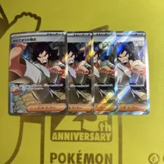 ガンストΣ様 リクエスト 2点 まとめ商品