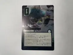 2026年最新】金属細工師 foilの人気アイテム - メルカリ