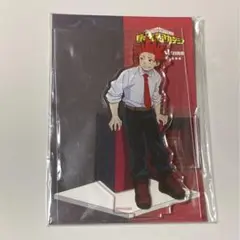 僕のヒーローアカデミア　アクリルスタンド　ヒロアカ　切島鋭児郎