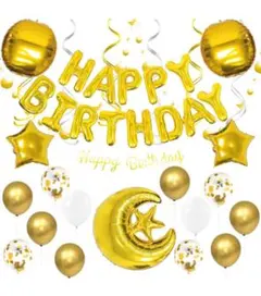 誕生日 飾り付け 風船 ゴールド Happy バースデー 豪華 36点セット