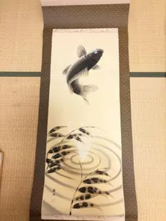 2026年最新】掛け軸 鯉の人気アイテム - メルカリ